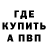 КЕТАМИН VHQ rick culbertson