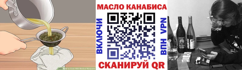Печенье с ТГК конопля  что такое наркотик  кракен сайт  Абакан 