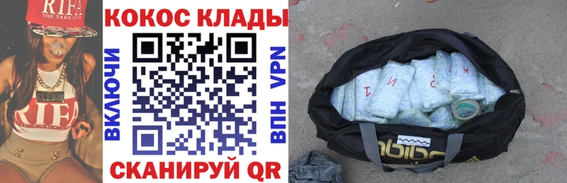 сколько стоит  Абакан  Cocaine FishScale 