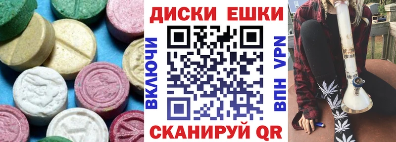 hydra зеркало  Абакан  Ecstasy 300 mg  купить наркотики цена 