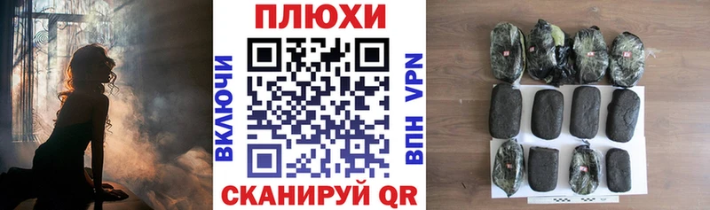 Гашиш убойный  Абакан 
