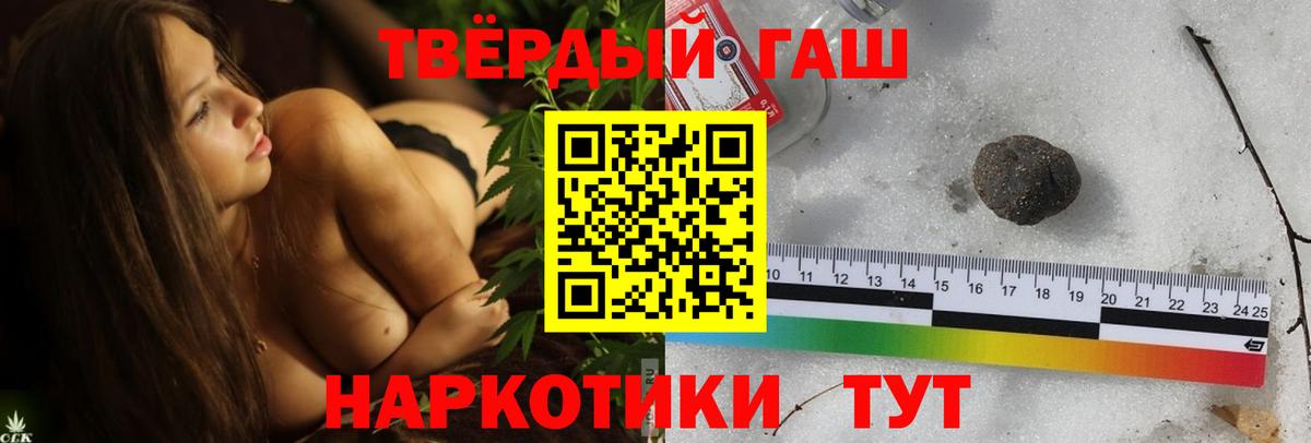 как найти закладки  Вход с VPN  ГАШИШ Cannabis  Абакан  ГАШИШ Premium  Гашиш 