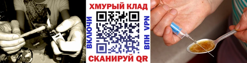 где найти   Абакан  ГЕРОИН Heroin 