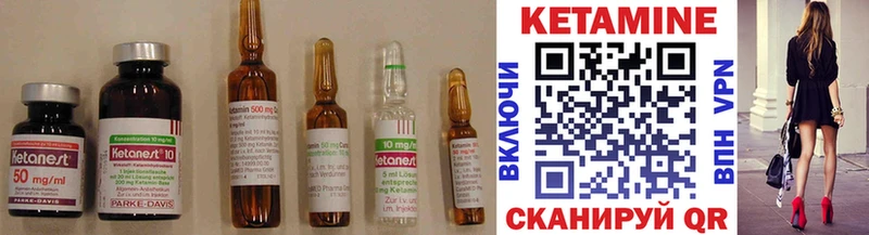 купить закладку  маркетплейс официальный сайт  КЕТАМИН ketamine  Абакан 