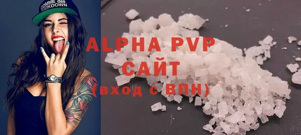 стаф Нефтекумск