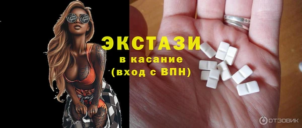 Альфа ПВП Алексин