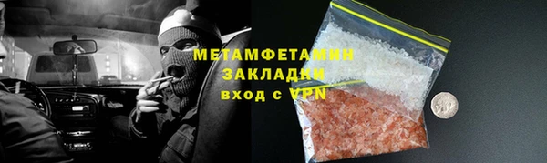 скорость mdpv Алзамай