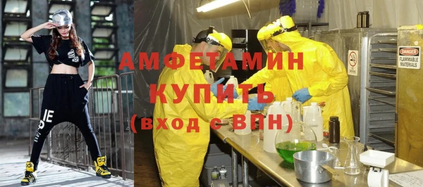 скорость mdpv Алзамай