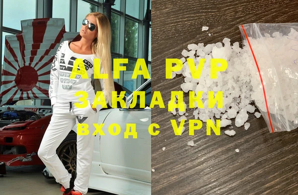 ГАЛЛЮЦИНОГЕННЫЕ ГРИБЫ Нефтегорск