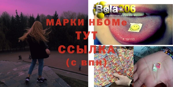 Альфа ПВП Алексин