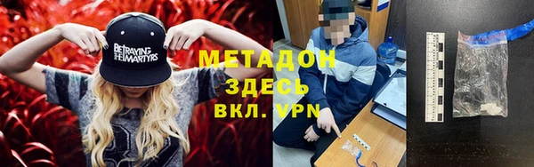 скорость mdpv Алзамай