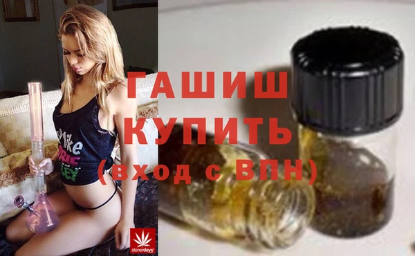 дистиллят марихуана Абаза