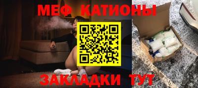 мефедрон VHQ Надым
