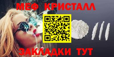 Альфа ПВП Новоалтайск