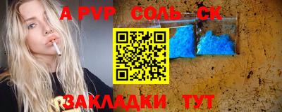 мефедрон мука Назарово