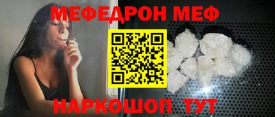 метамфетамин Набережные Челны