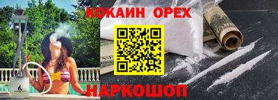 метамфетамин Набережные Челны