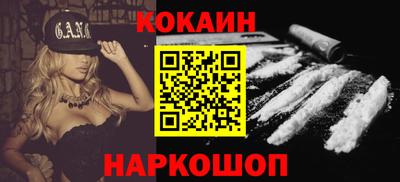 метамфетамин Набережные Челны