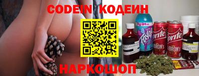 мефедрон мука Назарово