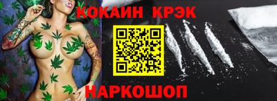 мефедрон мука Назарово