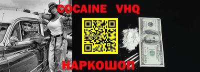 прущая мука Нижний Тагил