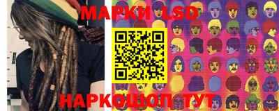 метамфетамин Набережные Челны