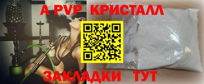 мефедрон мука Назарово
