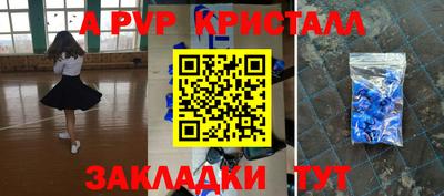 мефедрон VHQ Надым