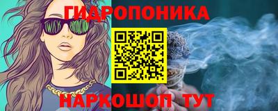 метамфетамин Набережные Челны