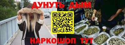 мефедрон VHQ Надым
