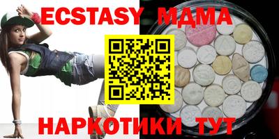мефедрон мука Назарово