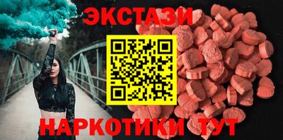 метамфетамин Набережные Челны