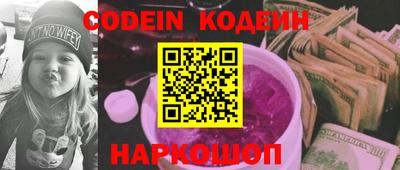 метамфетамин Набережные Челны