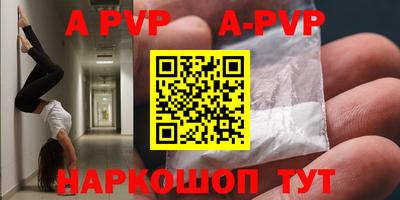 мефедрон VHQ Надым
