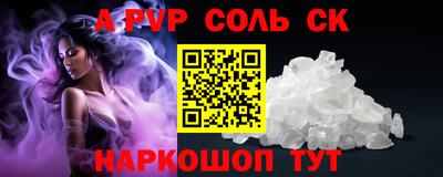 дмт Новоалександровск