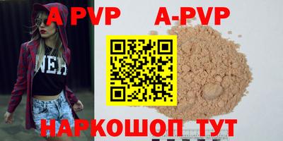 мефедрон VHQ Надым