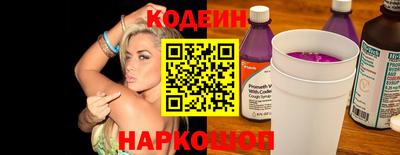 метамфетамин Набережные Челны