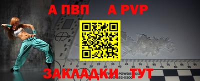 мефедрон VHQ Надым