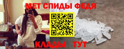 мефедрон VHQ Надым