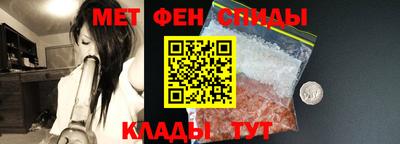 мефедрон мука Назарово