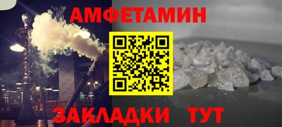мефедрон VHQ Надым