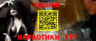 мефедрон мука Назарово