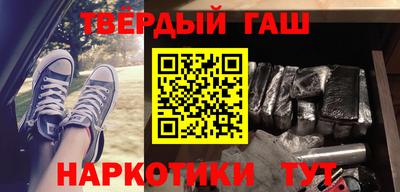 мефедрон мука Назарово