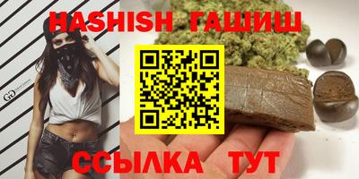 метамфетамин Набережные Челны