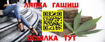 Альфа ПВП Новоалтайск