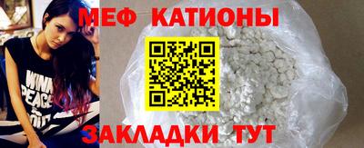метамфетамин Набережные Челны