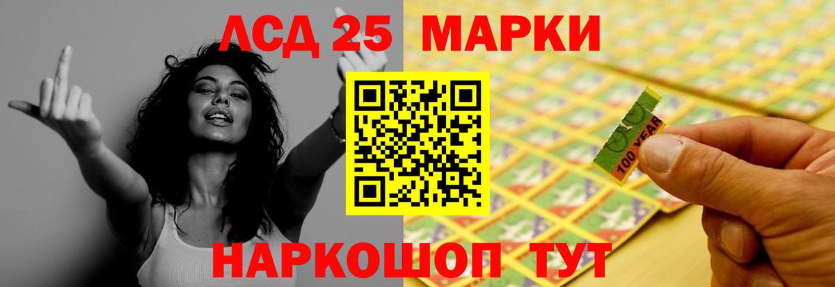 гидра рабочий сайт  LSD-25 экстази ecstasy  Вход с VPN  ЛСД экстази кислота  Абакан 