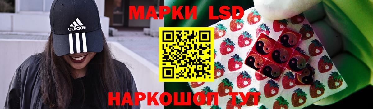 Лсд 25 экстази кислота Абакан