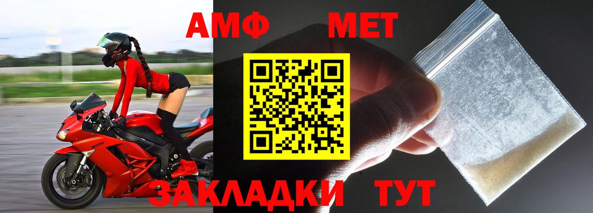 Абакан  Первитин пудра  Вход с VPN  Первитин пудра 