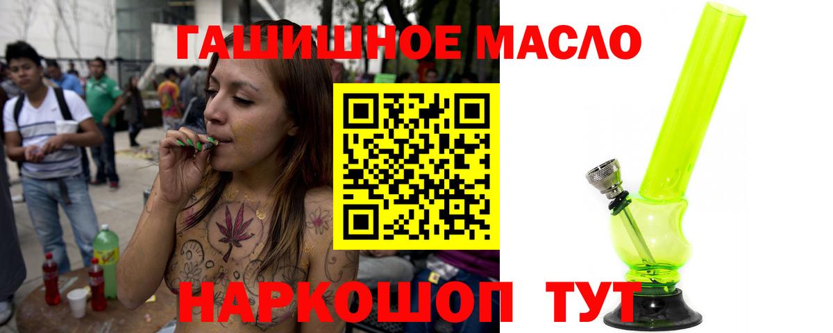 Абакан  как найти закладки  Вход с VPN  Дистиллят ТГК вейп 